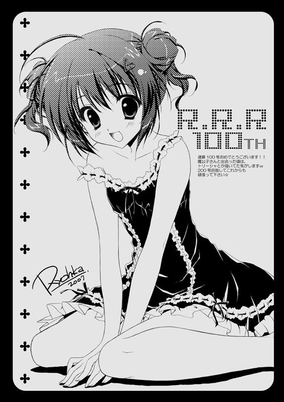 通算第100号記念 画像4