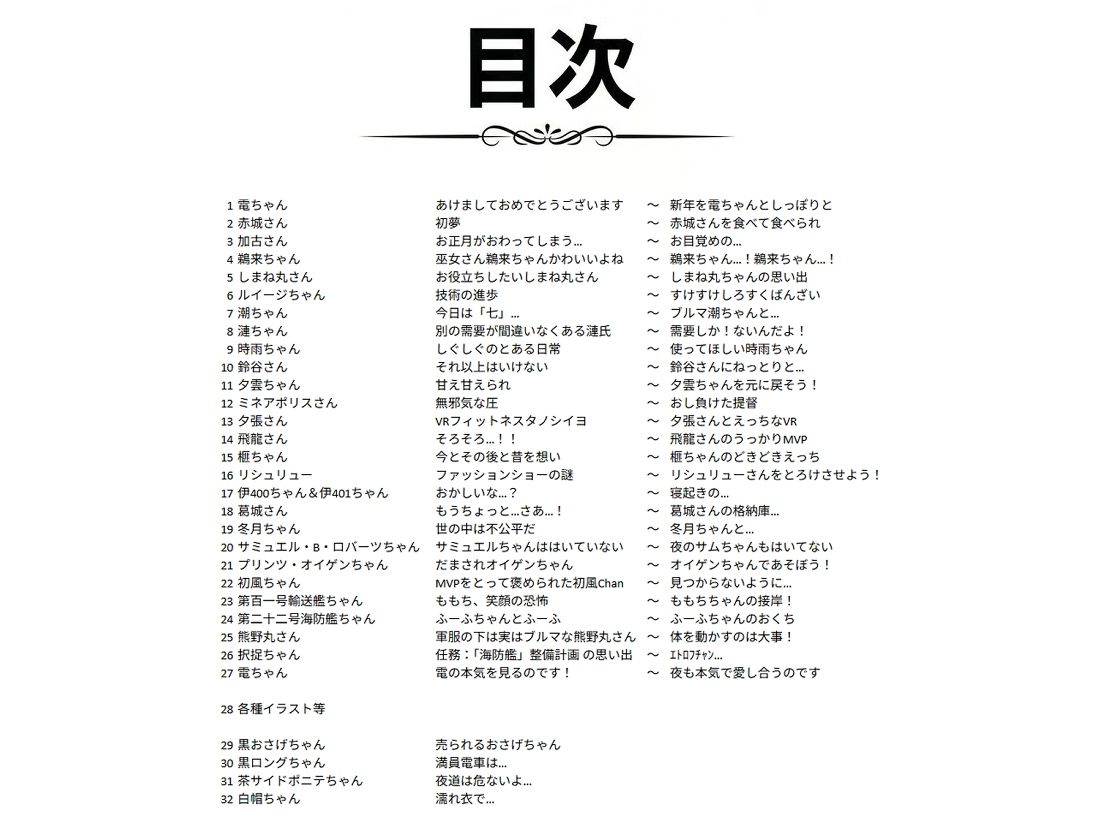 AIE’s Creation Archives vol.2026.01 画像5