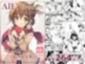 AIE’s Creation Archives vol.2026.01