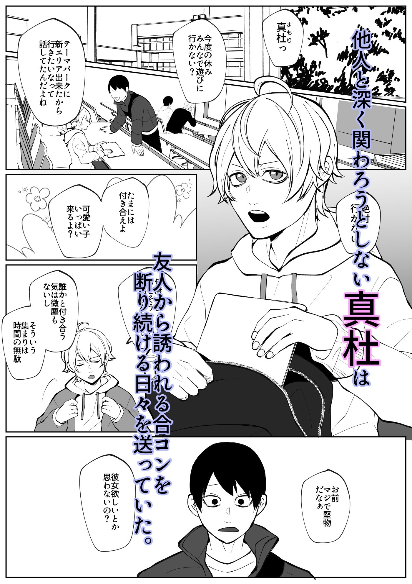 潮吹きしたって離してあげない 画像1