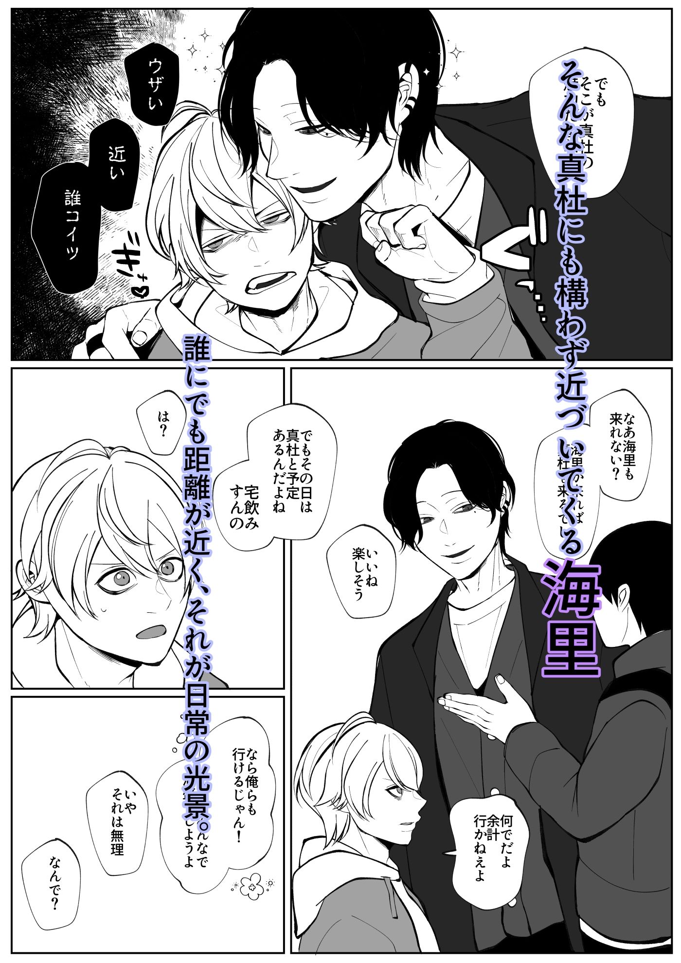 潮吹きしたって離してあげない 画像2