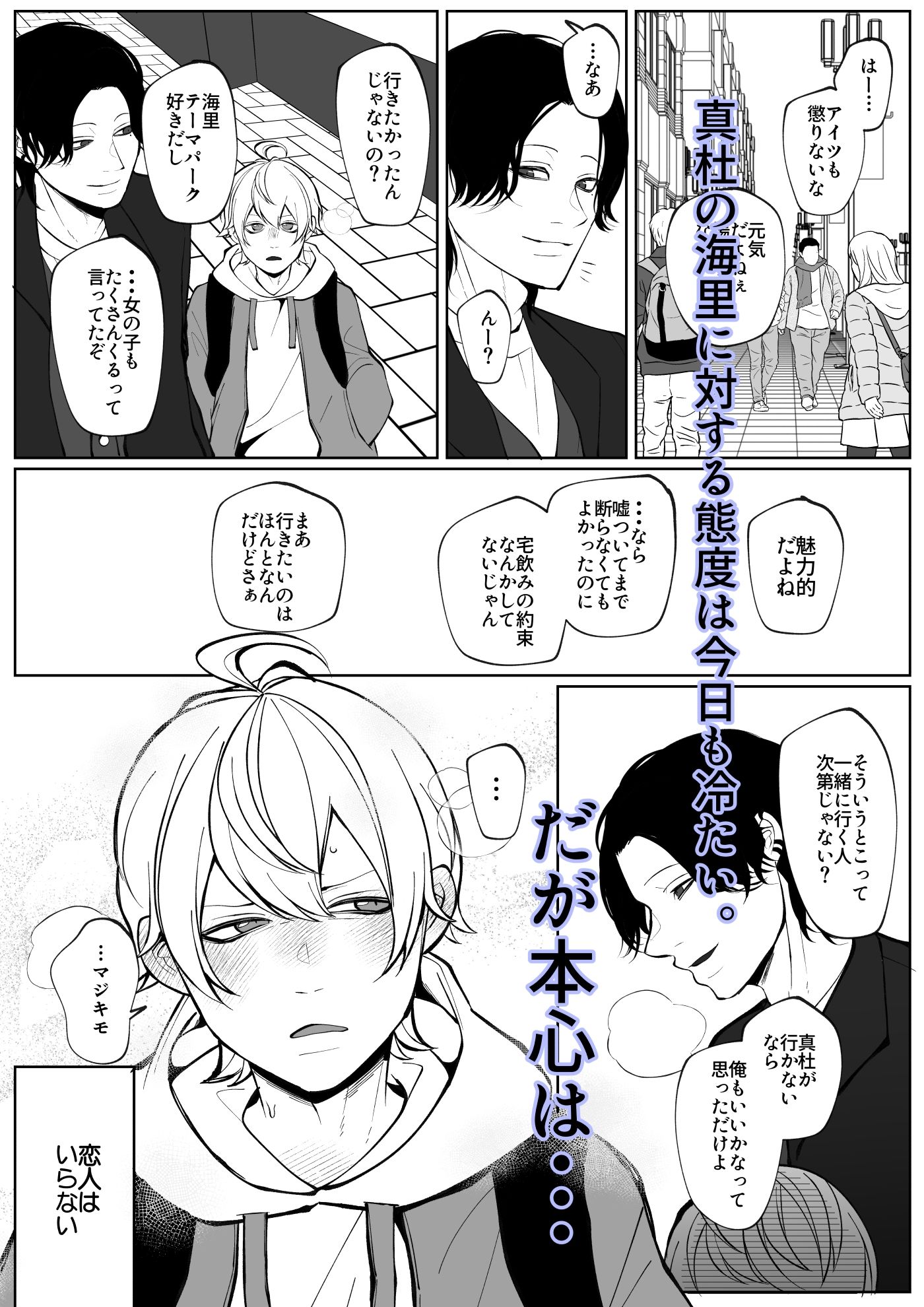 潮吹きしたって離してあげない 画像3