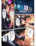 潜入捜査官  大〇ミオ