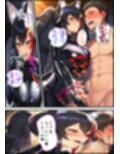潜入捜査官  大〇ミオ