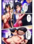 潜入捜査官  大〇ミオ