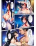 潜入捜査官  大〇ミオ