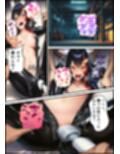 潜入捜査官  大〇ミオ