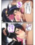 潜入捜査官  大〇ミオ