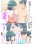 幼馴染とイチャらぶセックスするだけ