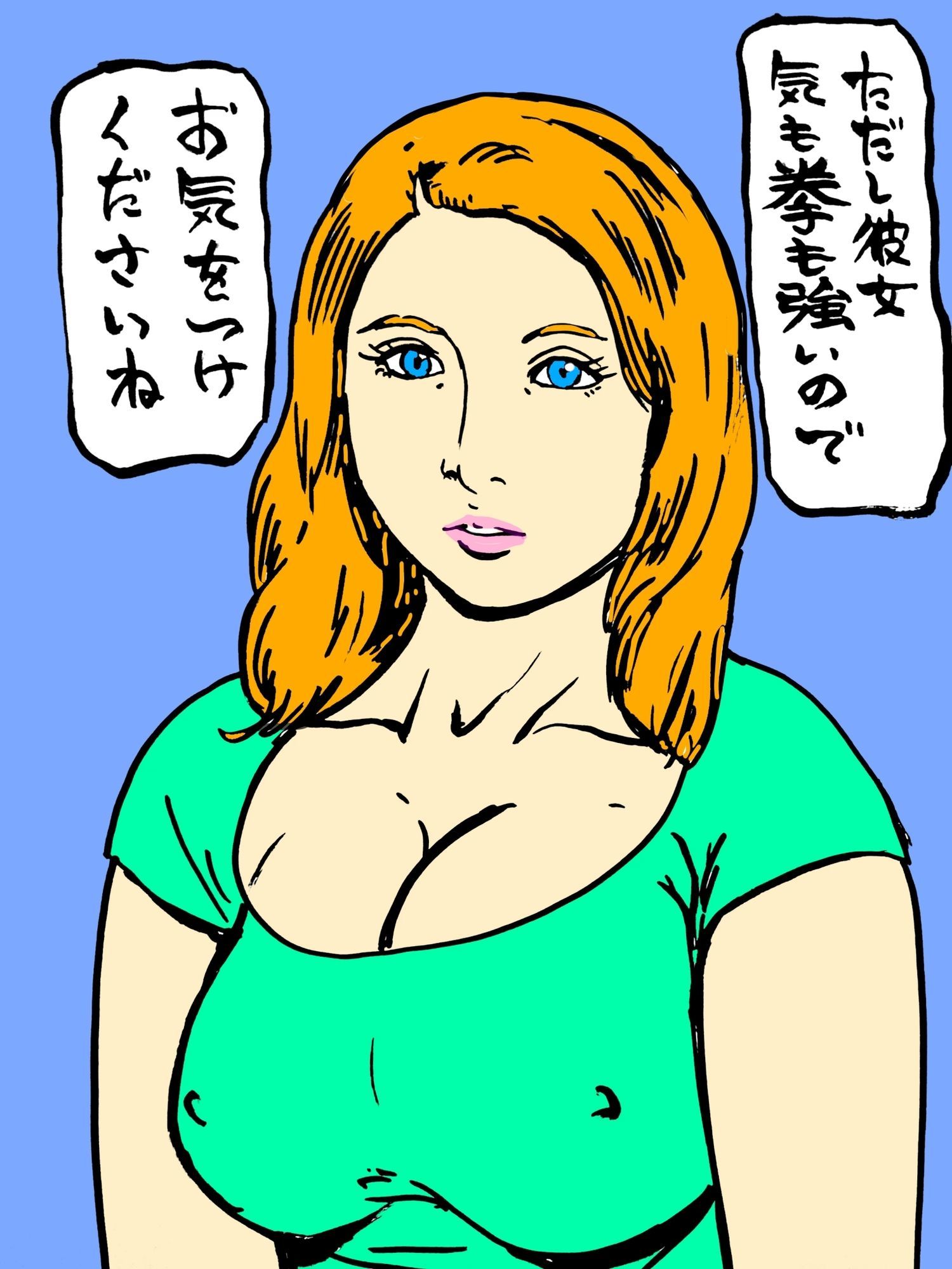 妻を口説けたなら子種を植えてもOKです 画像2