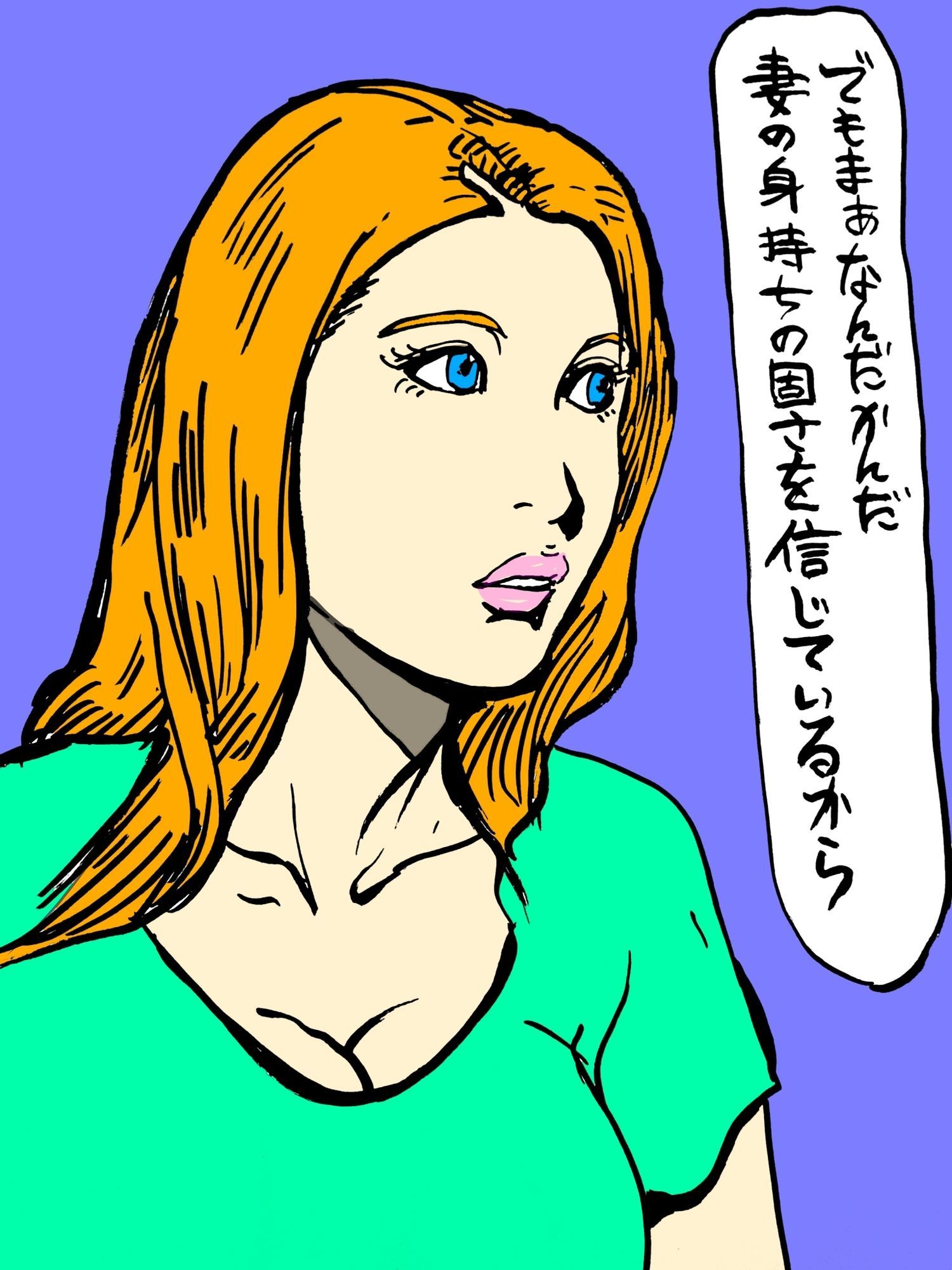 妻を口説けたなら子種を植えてもOKです 画像4