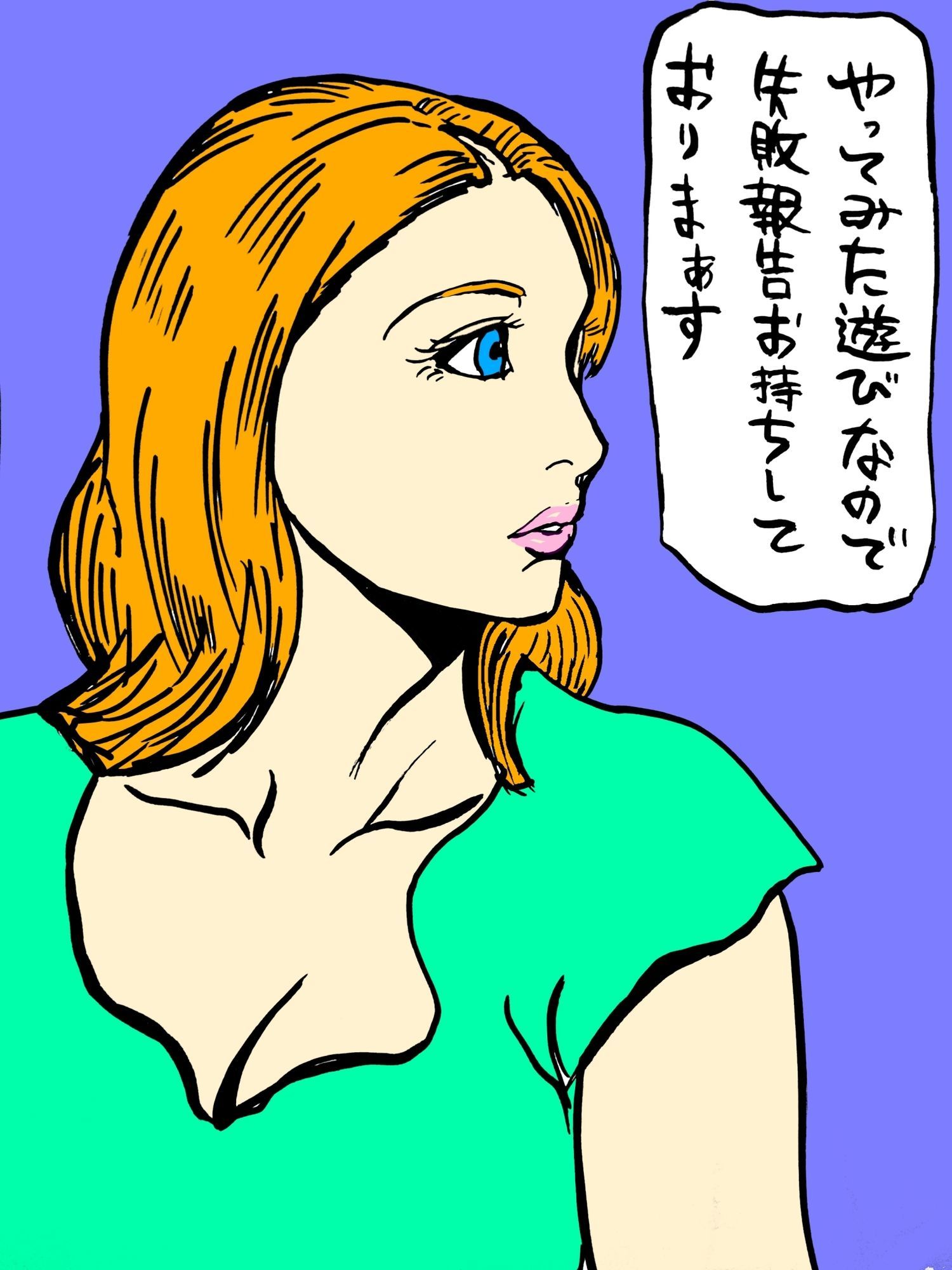 妻を口説けたなら子種を植えてもOKです 画像5