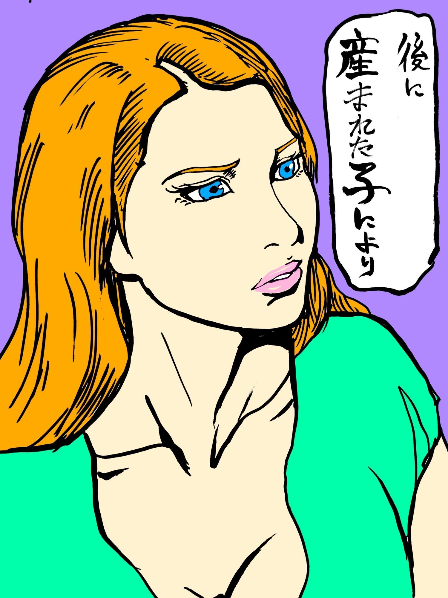 妻を口説けたなら子種を植えてもOKです 画像8