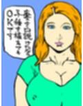 妻を口説けたなら子種を植えてもOKです