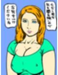 妻を口説けたなら子種を植えてもOKです