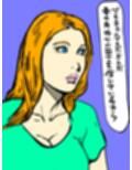 妻を口説けたなら子種を植えてもOKです
