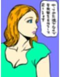妻を口説けたなら子種を植えてもOKです