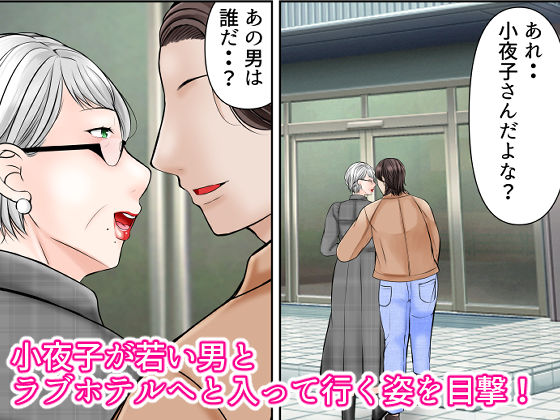 豊満ボディの大家さん 画像3