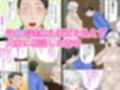 豊満ボディの大家さん