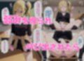 寝取られ女子 弱みをネタに支配された 早〇愛