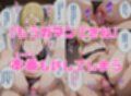 寝取られ女子 弱みをネタに支配された 早〇愛