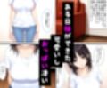 清楚系妹のおっぱいが凄すぎて我慢できず中出しした話