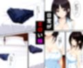 清楚系妹のおっぱいが凄すぎて我慢できず中出しした話