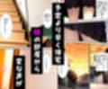 清楚系妹のおっぱいが凄すぎて我慢できず中出しした話