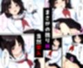 清楚系妹のおっぱいが凄すぎて我慢できず中出しした話