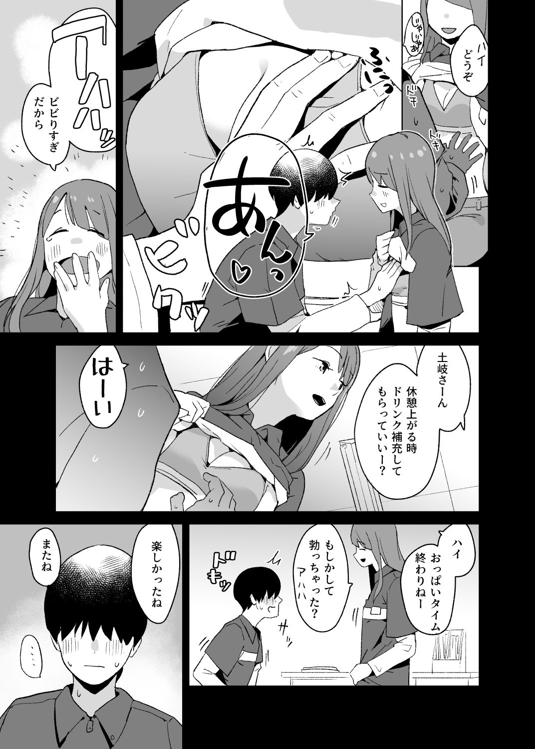 サンプル画像 3