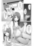 △comic vol.3 綾乃