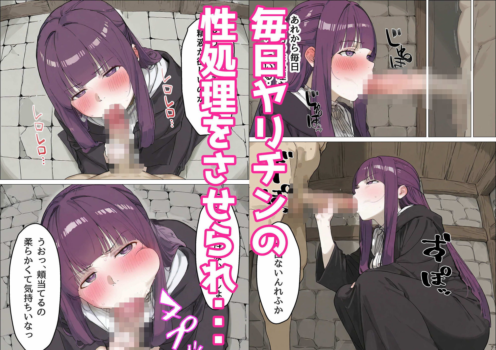 サンプル画像6:巨根ヤリチンにNTRフェ〇ン(しろのしの) [d_729876]