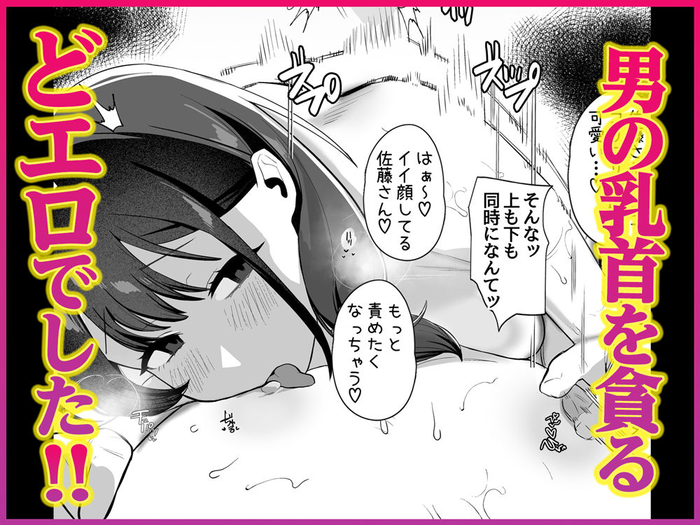 【無料エロ漫画】d_729900 保育士さんとめちゃくちゃ生ハメえっちするハナシ(Umour)