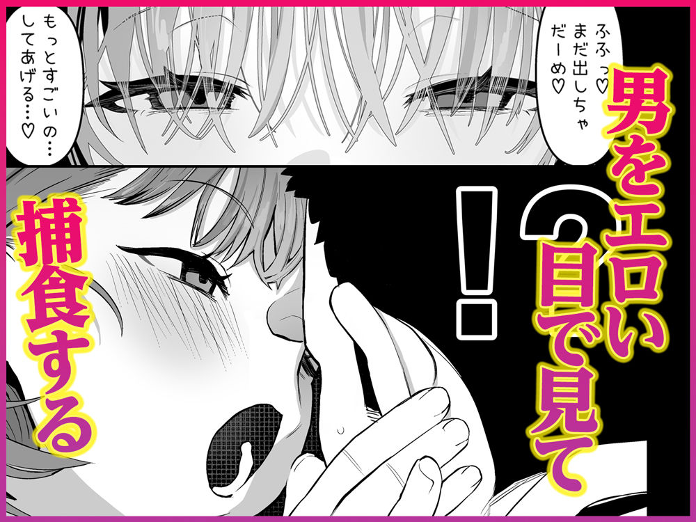 【無料エロ漫画】d_729900 保育士さんとめちゃくちゃ生ハメえっちするハナシ(Umour)