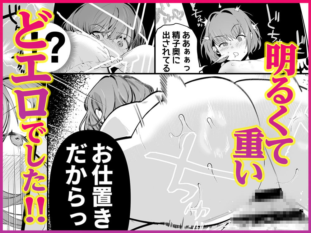 【無料エロ漫画】d_729900 保育士さんとめちゃくちゃ生ハメえっちするハナシ(Umour)