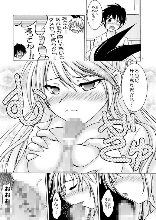 コイコイ 画像1