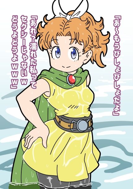 サンプル画像3:美少女王女おてんばサポート(kobone) [d_729920]