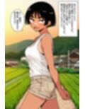 孕ませ村のボーイッシュ娘  日焼けした陸上女子が、無責任中出しされて妊娠するまで。