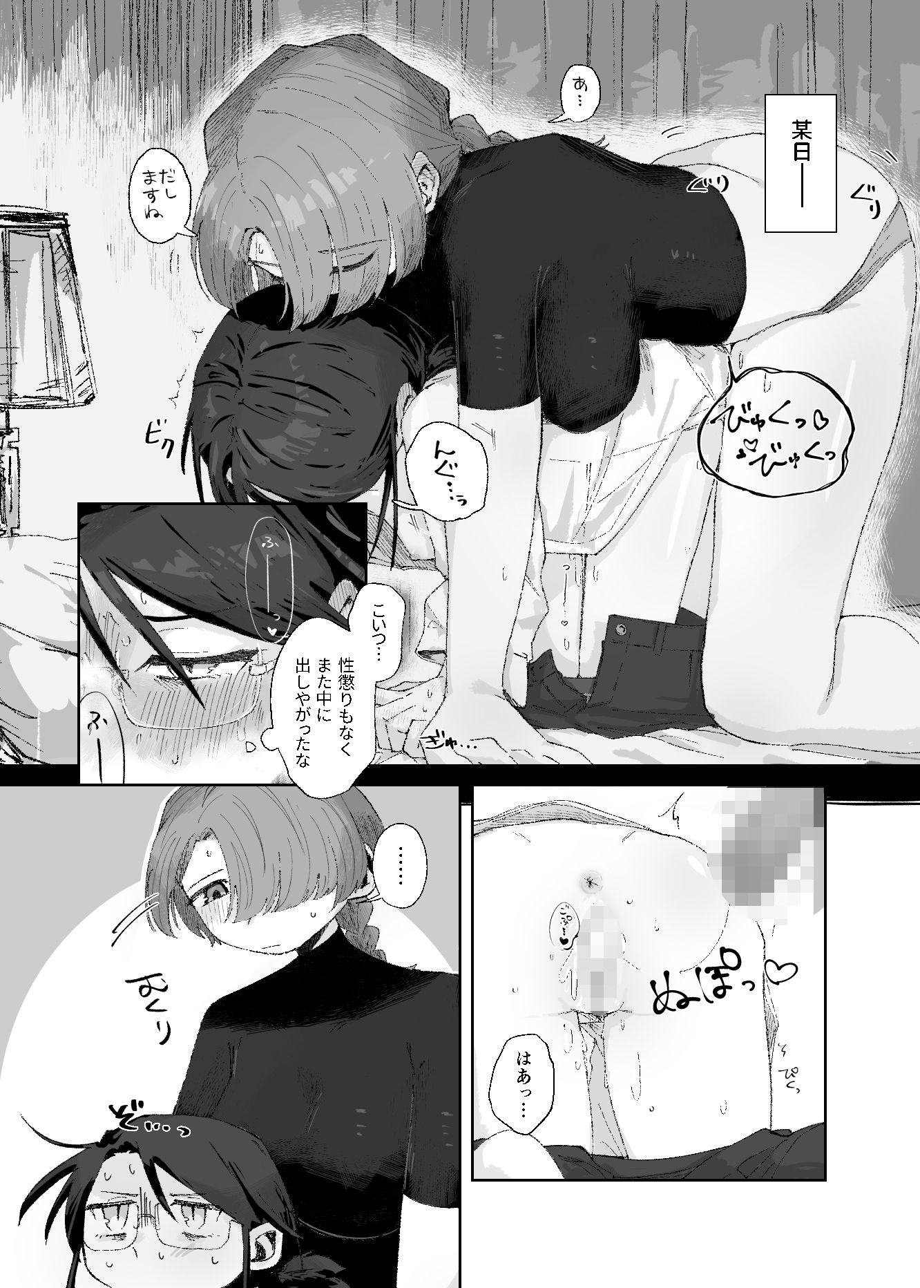 後方互換性なし 画像1