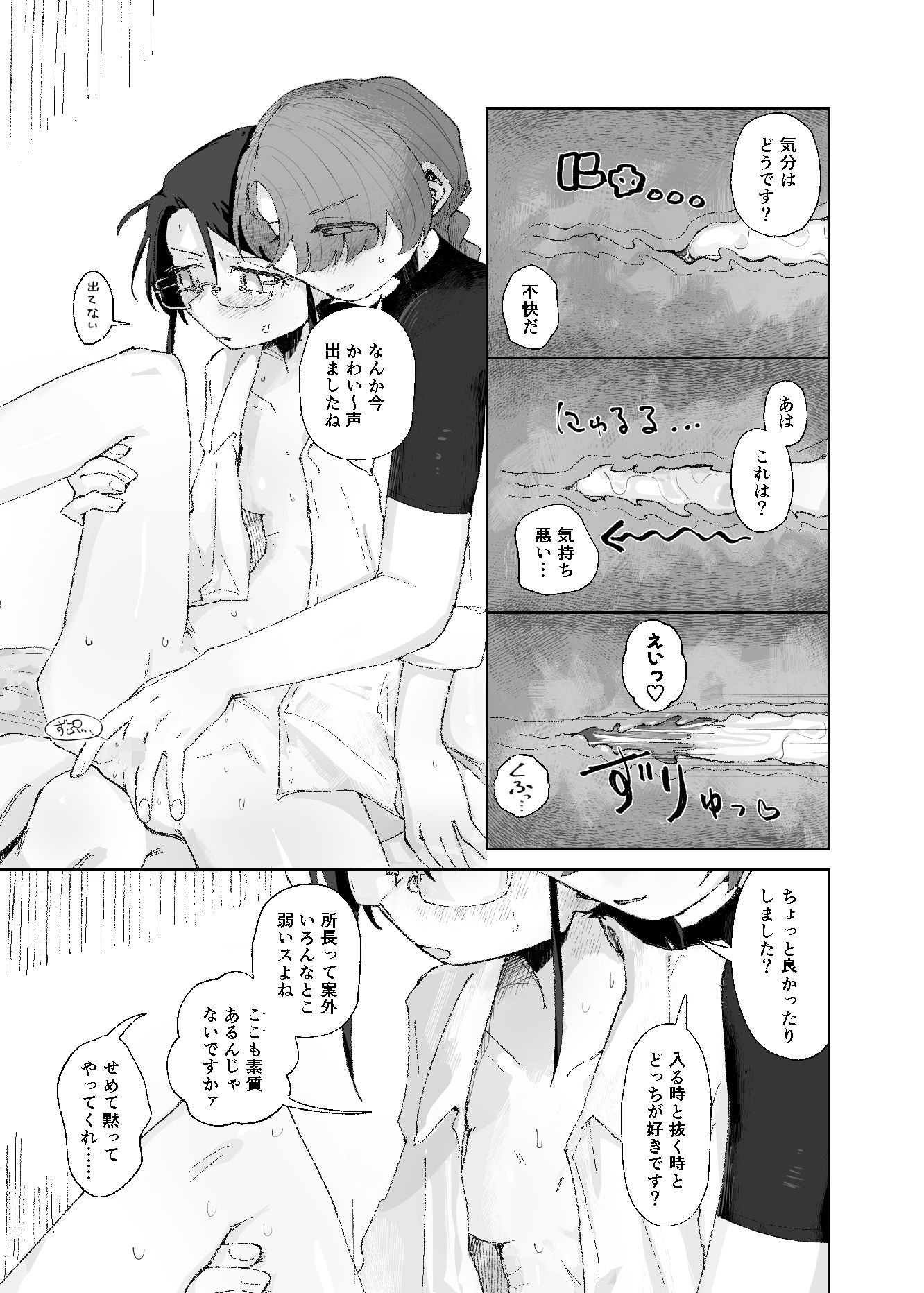 後方互換性なし 画像6