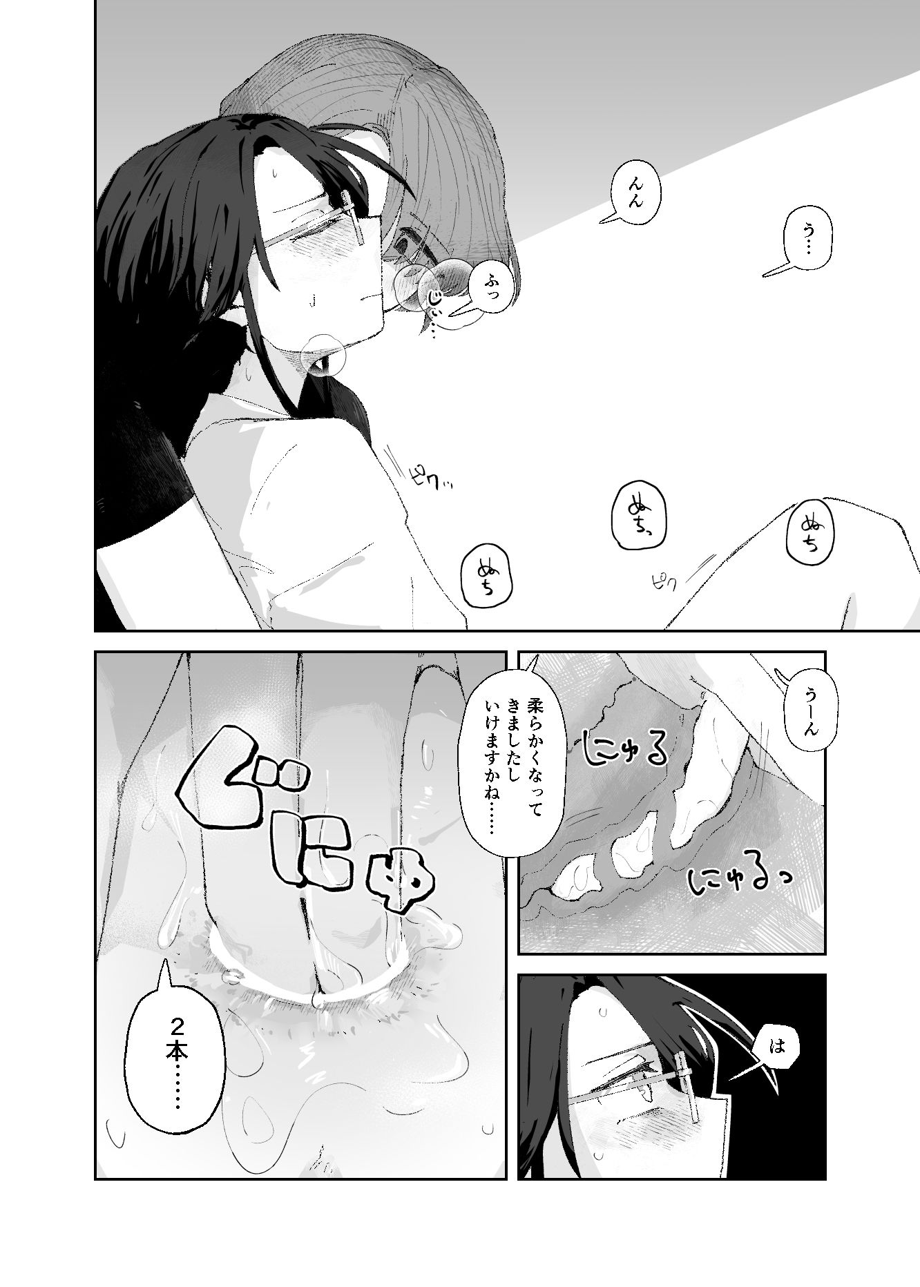 後方互換性なし 画像7