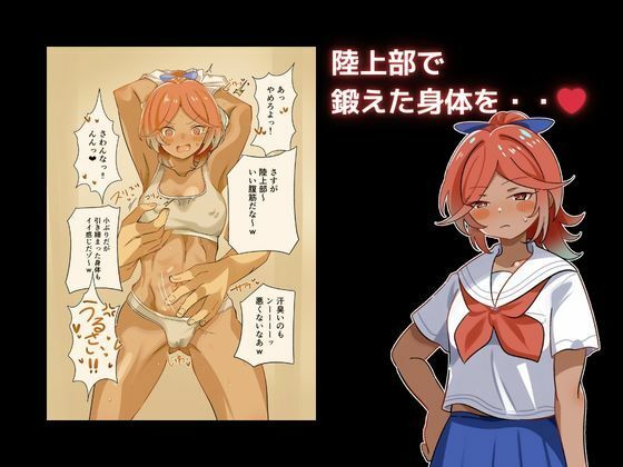 100年後のキミ達へ sample