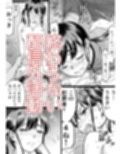 推しはヤれる時にヤれ2