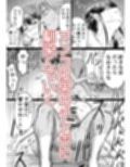 推しはヤれる時にヤれ2
