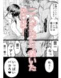 推しはヤれる時にヤれ2