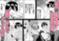 転校してきたギャルサキュバスのごちそうは僕1人！？