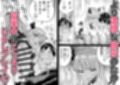 転校してきたギャルサキュバスのごちそうは僕1人！？