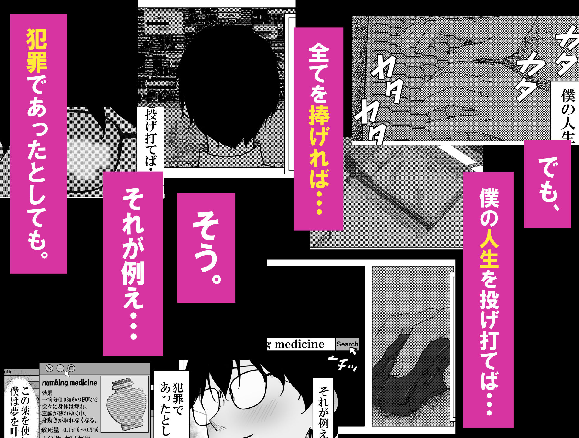 サンプル画像5:一軍ギャルを陰キャオタクの僕が犯？？話。(ちるる) [d_730119]