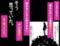 一軍ギャルを陰キャオタクの僕が犯？？話。