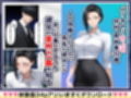 あべこべ調教  ドSなバリキャリ女上司（32）の秘密を暴いたら負けたがりのマゾメスだったので立場逆転しちゃった件